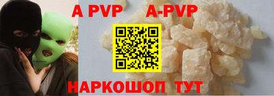 прущие грибы Гай