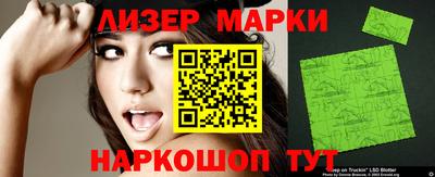 каннабис Гатчина