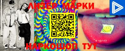 прущие грибы Гай