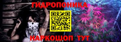 каннабис Гагарин
