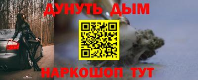 каннабис Гагарин