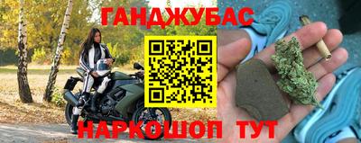 каннабис Гатчина