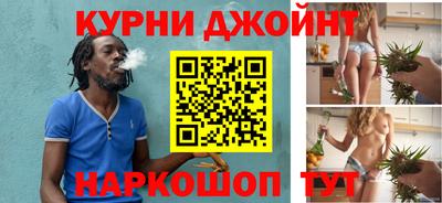 каннабис Гатчина