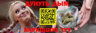 каннабис Гатчина