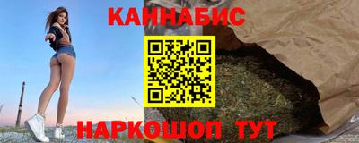 каннабис Гатчина