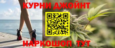 каннабис Гатчина