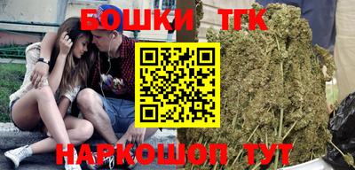 каннабис Гатчина