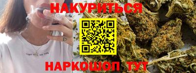 прущие грибы Гай