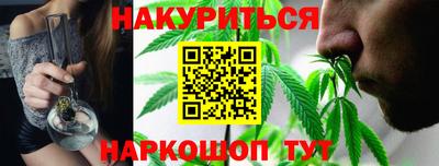 каннабис Гатчина