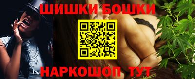 каннабис Гатчина