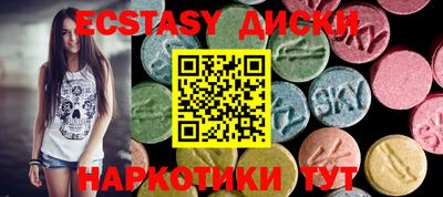 прущие грибы Гай