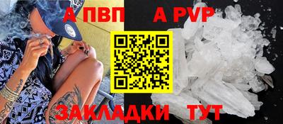 прущие грибы Гай