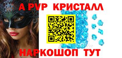 прущие грибы Гай