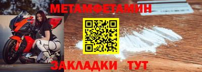 прущие грибы Гай