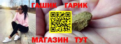 каннабис Гатчина