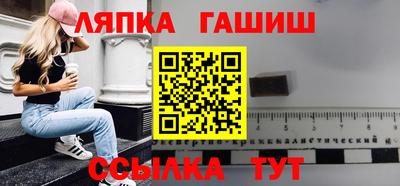 прущие грибы Гай