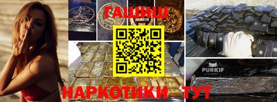 каннабис Гатчина