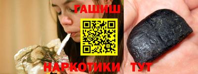 каннабис Гатчина
