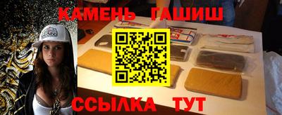 каннабис Гатчина