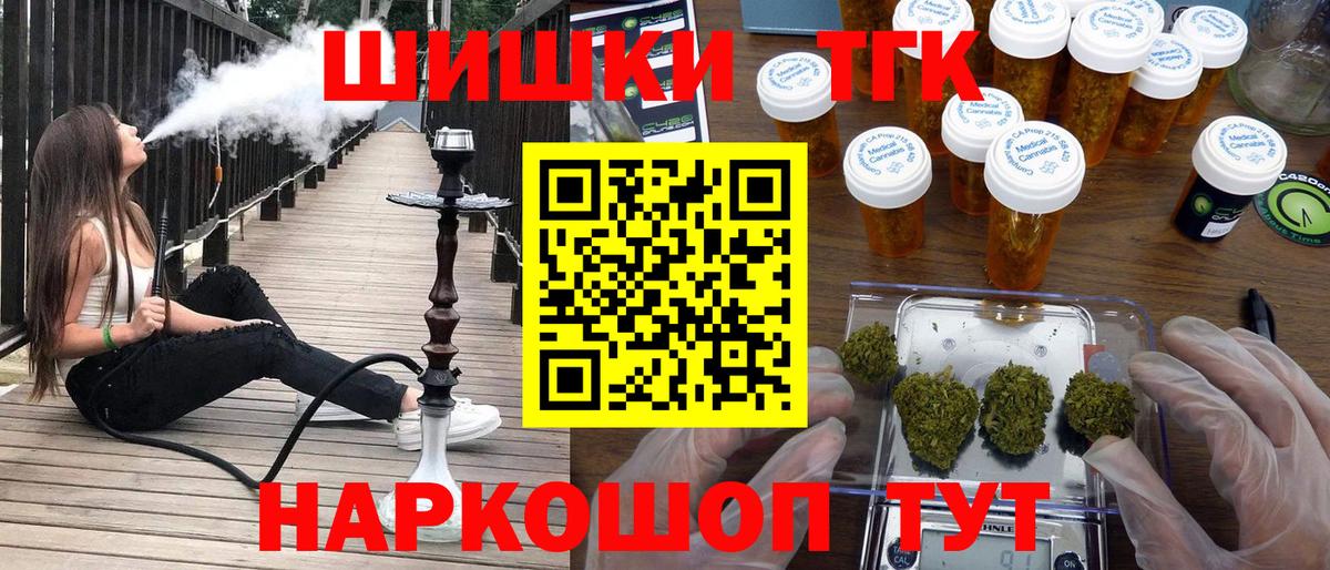 Волгодонск  Каннабис White Widow  Каннабис план  Шишки марихуана гибрид  Вход с VPN 